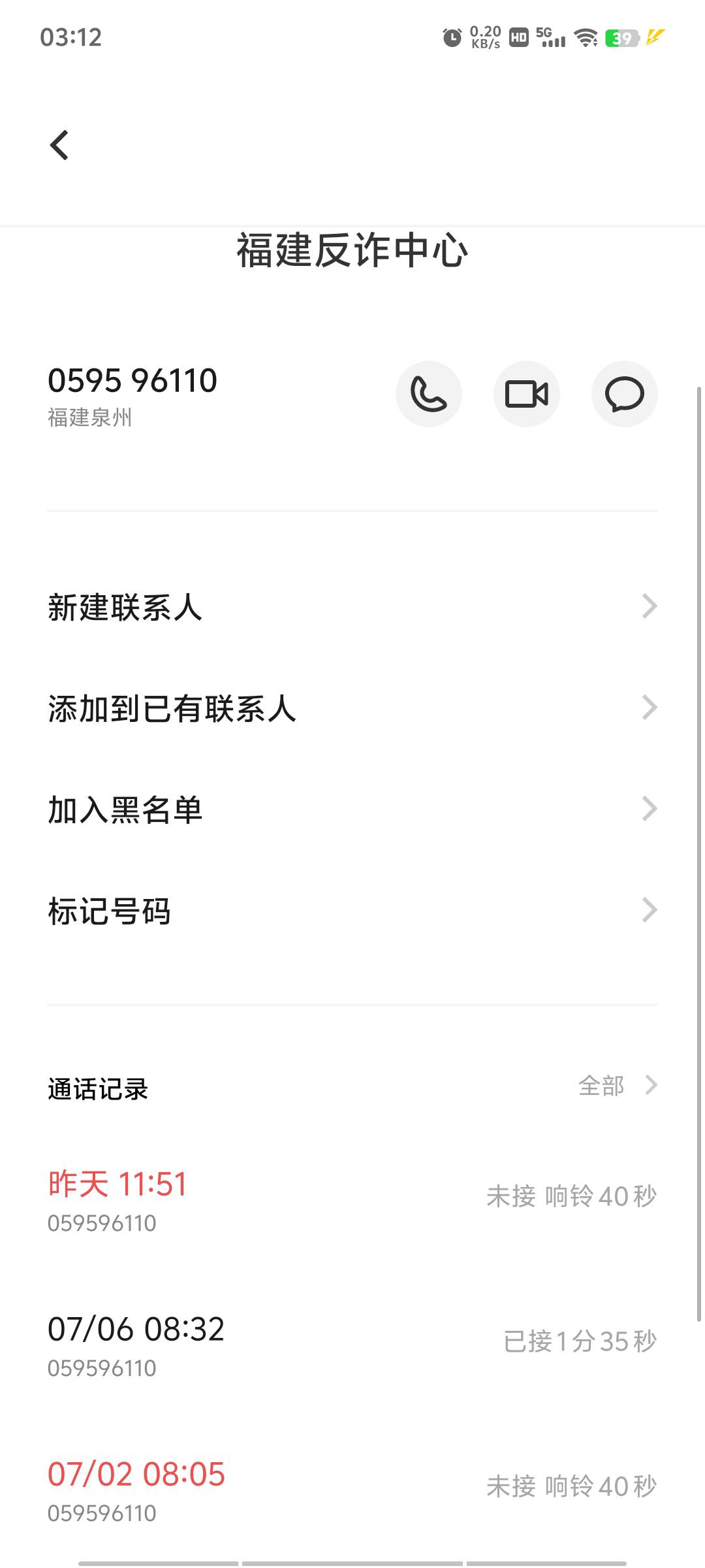 看到这个电话就怕，月初没接到电话过一会就止付，昨天在睡觉又没接到电话不知道又要搞45 / 作者:jz64 / 