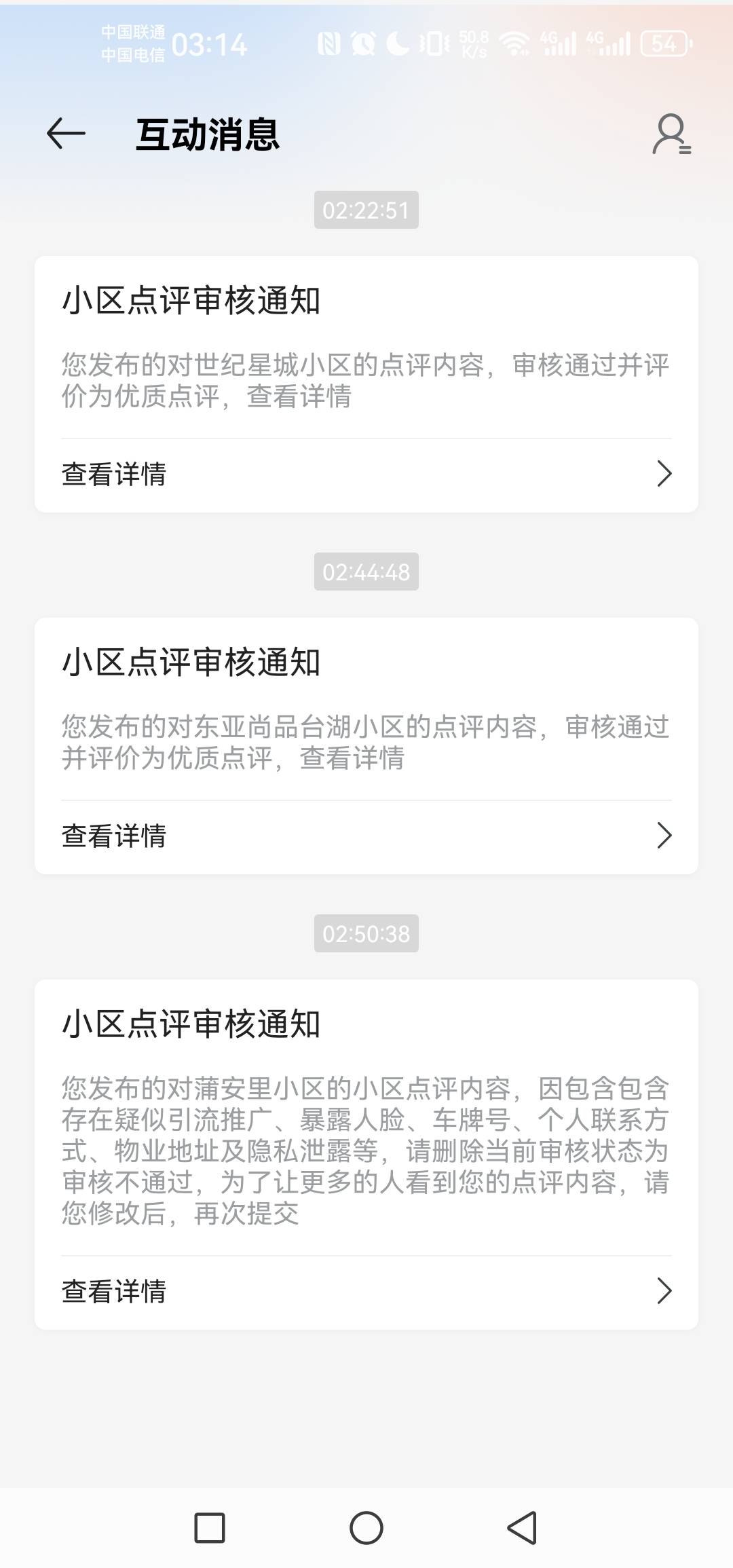 审核了三个，过了俩

33 / 作者:呦吼吼99 / 