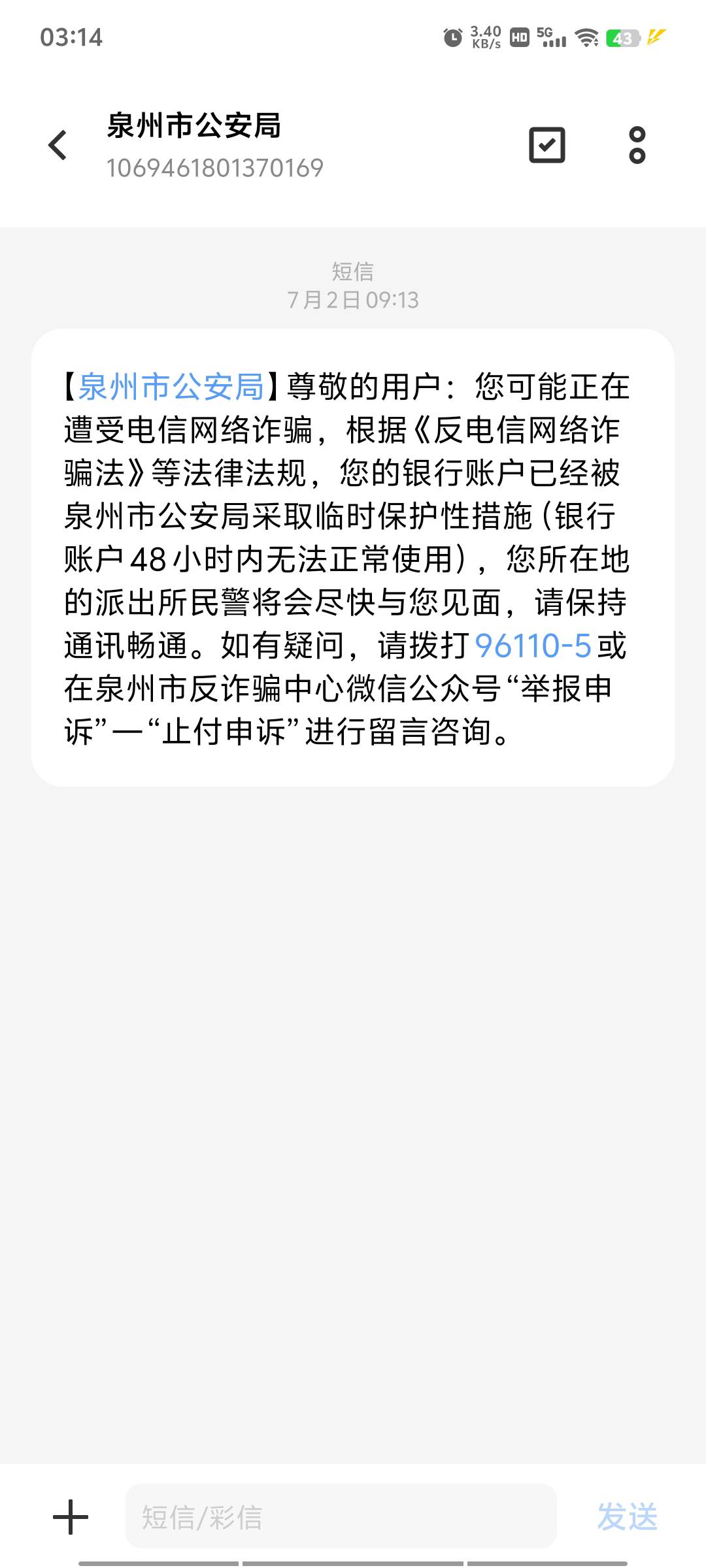 看到这个电话就怕，月初没接到电话过一会就止付，昨天在睡觉又没接到电话不知道又要搞21 / 作者:jz64 / 