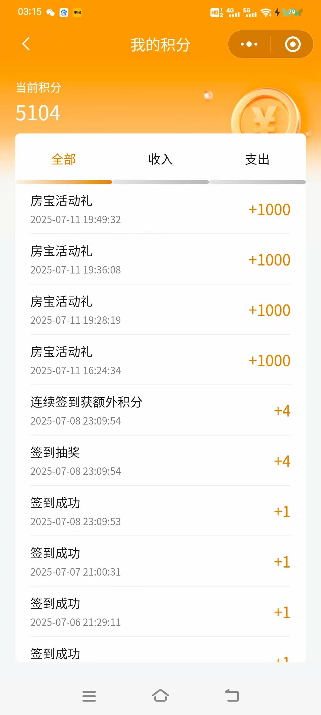 我厉害吗

75 / 作者:卡龟 / 