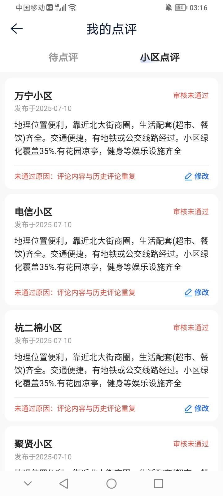 同样的内容不同的结果


4 / 作者:夜一夜 / 