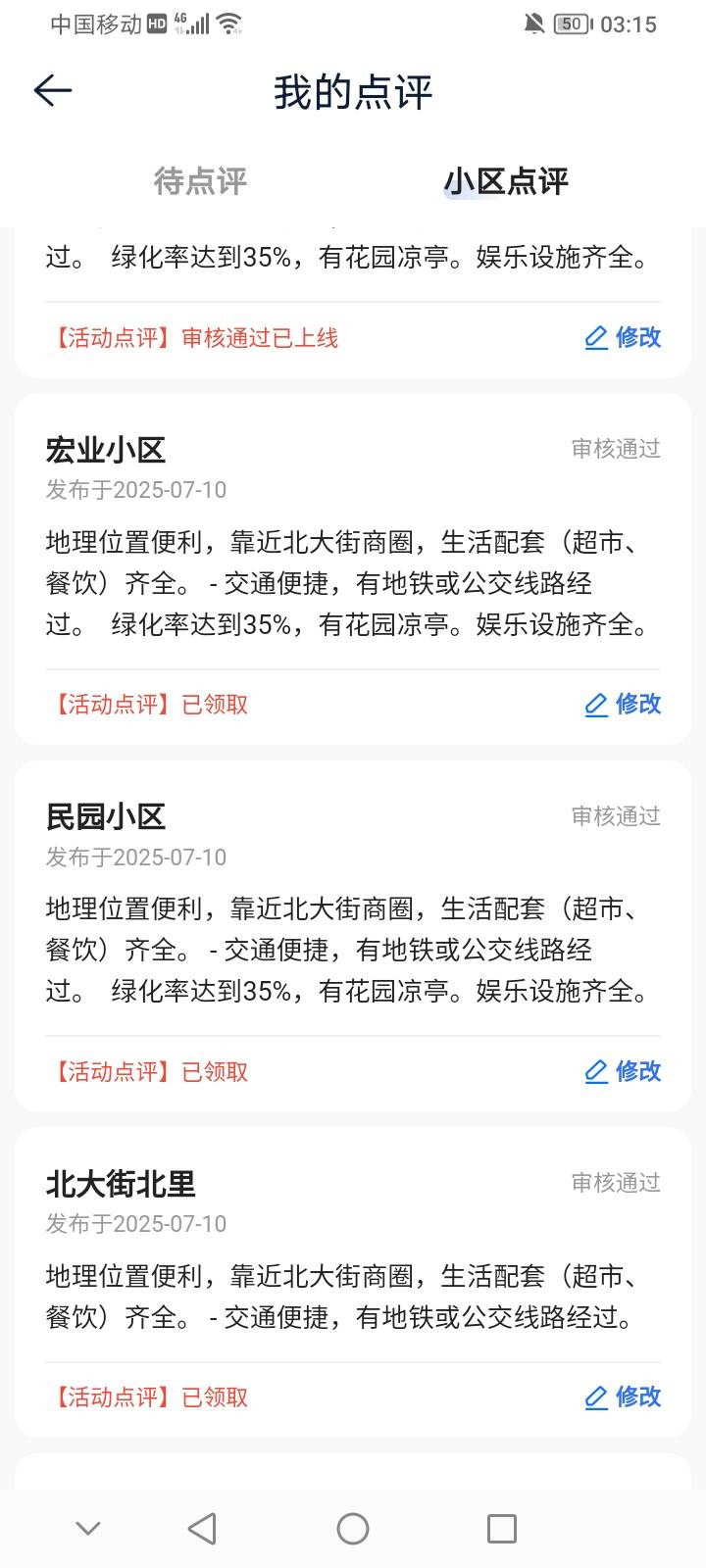 同样的内容不同的结果


11 / 作者:夜一夜 / 