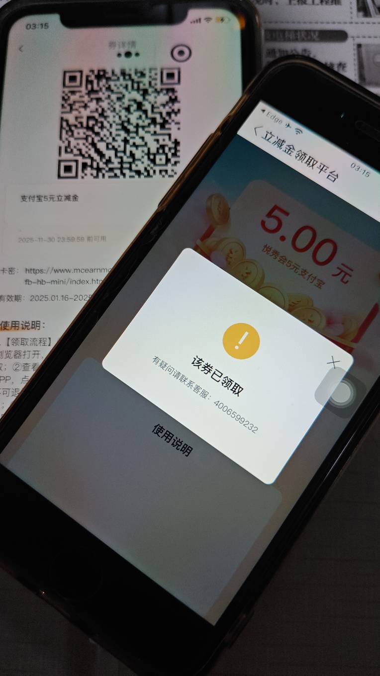 打了两个悦秀会说实话蛮恶心的。小程序卡卡的还有延迟小号有的看广次数都助力不上。第60 / 作者:安年似锦 / 