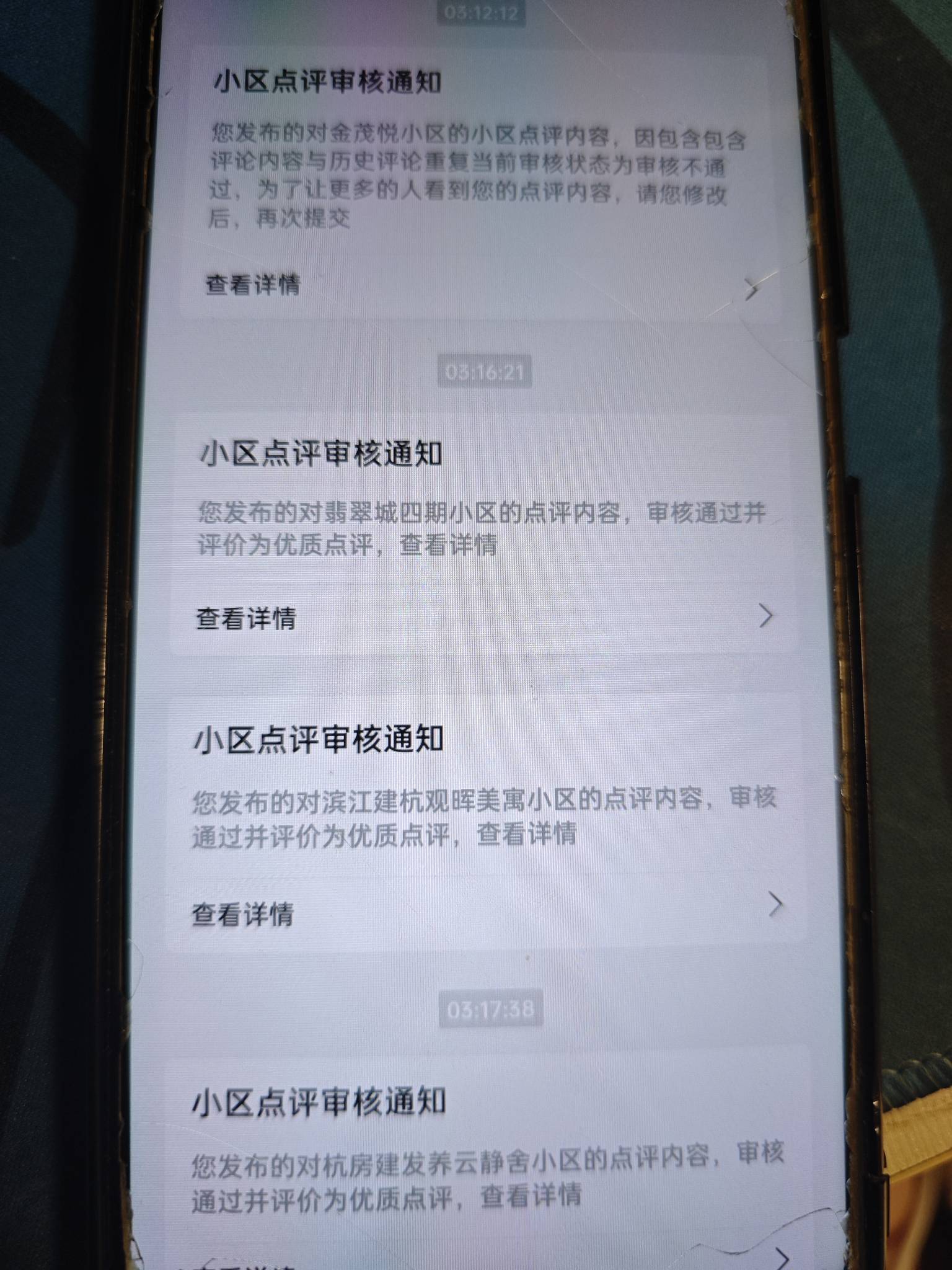 突然审核了好多条


20 / 作者:梦一样的人生 / 
