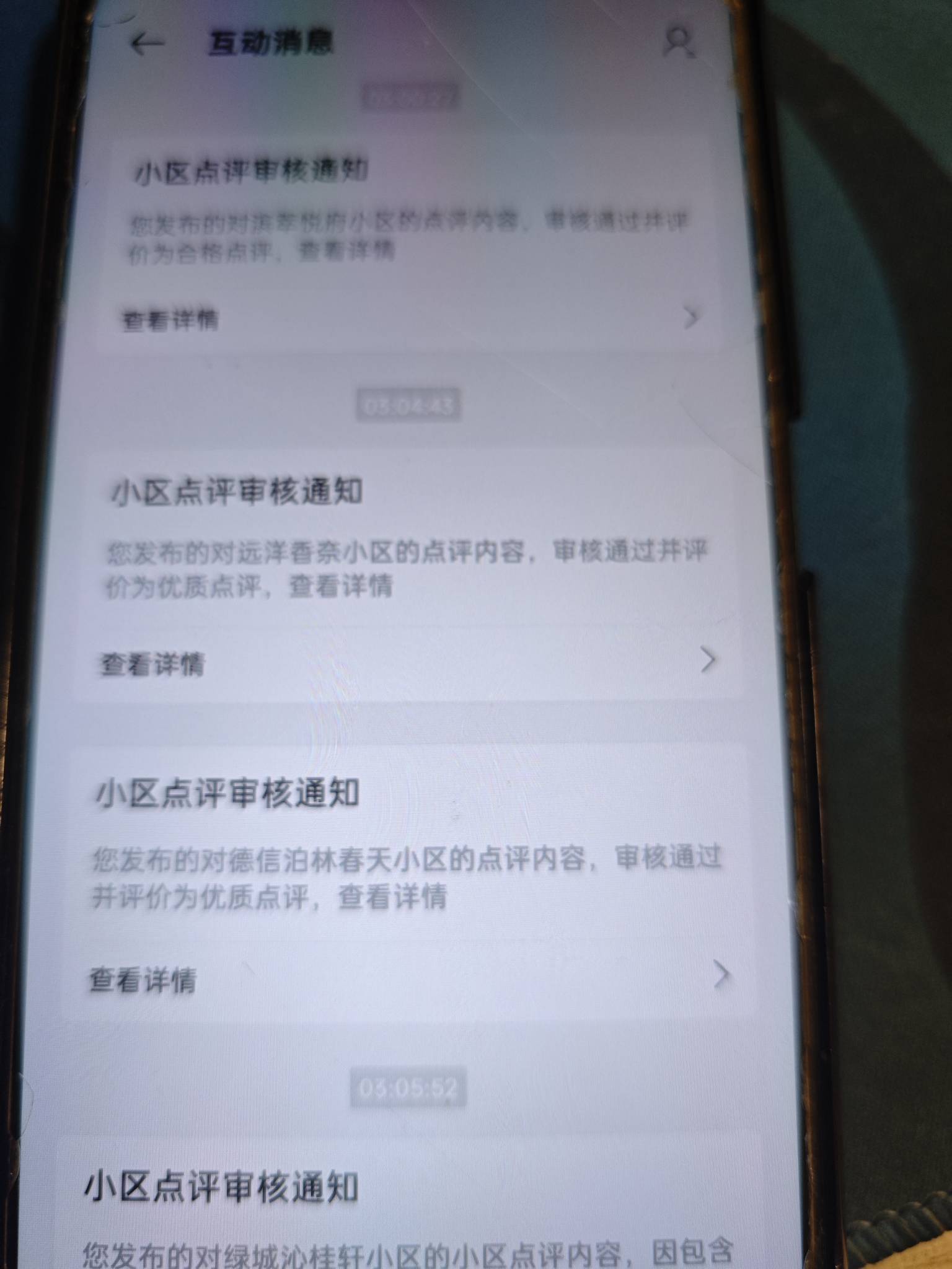 突然审核了好多条


93 / 作者:梦一样的人生 / 