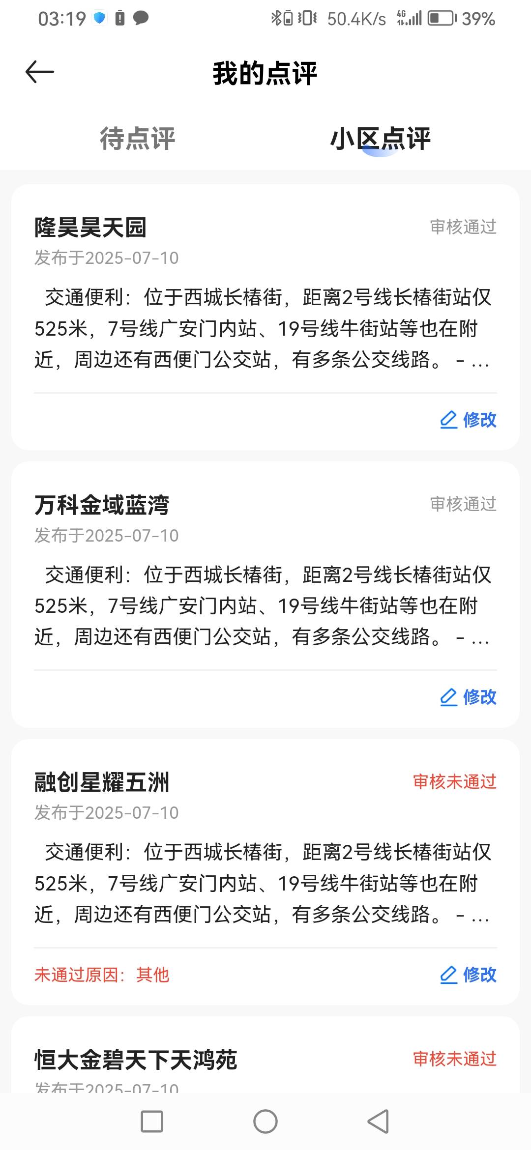 没有奖励

37 / 作者:赌神Game / 