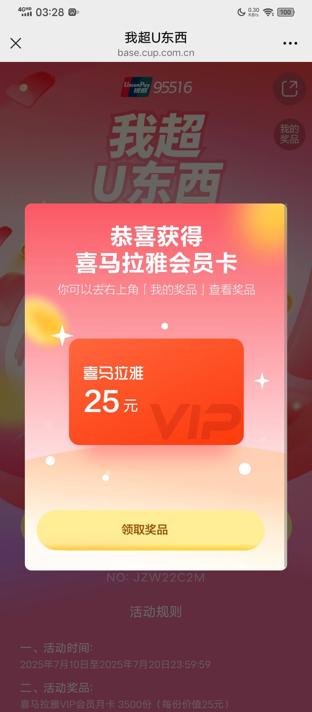 还有

49 / 作者:塔尼亚75 / 