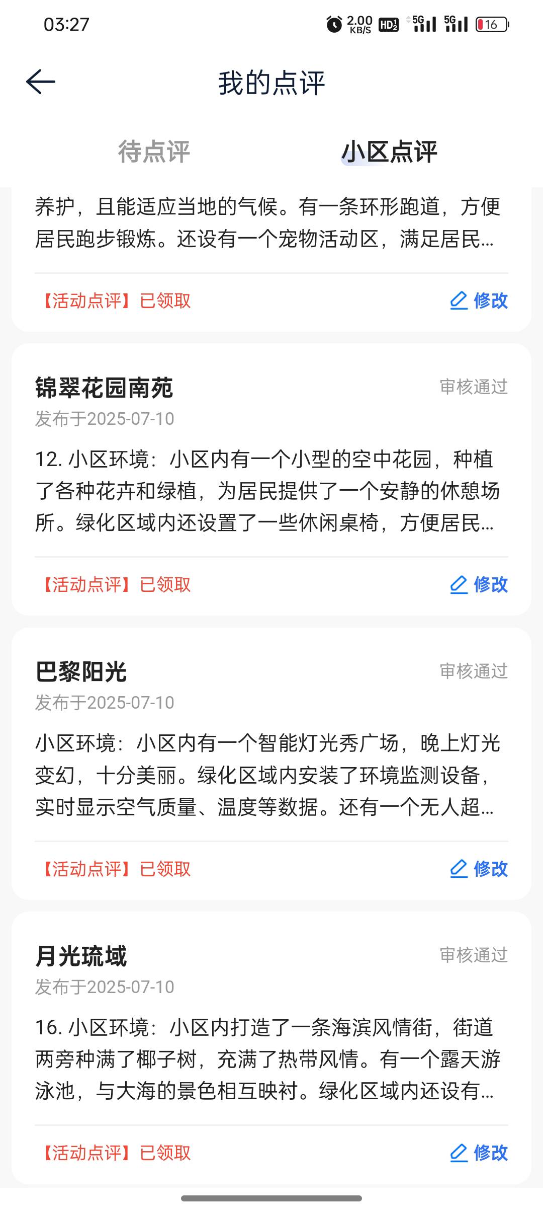 没有奖励

77 / 作者:沫儿沫沫 / 