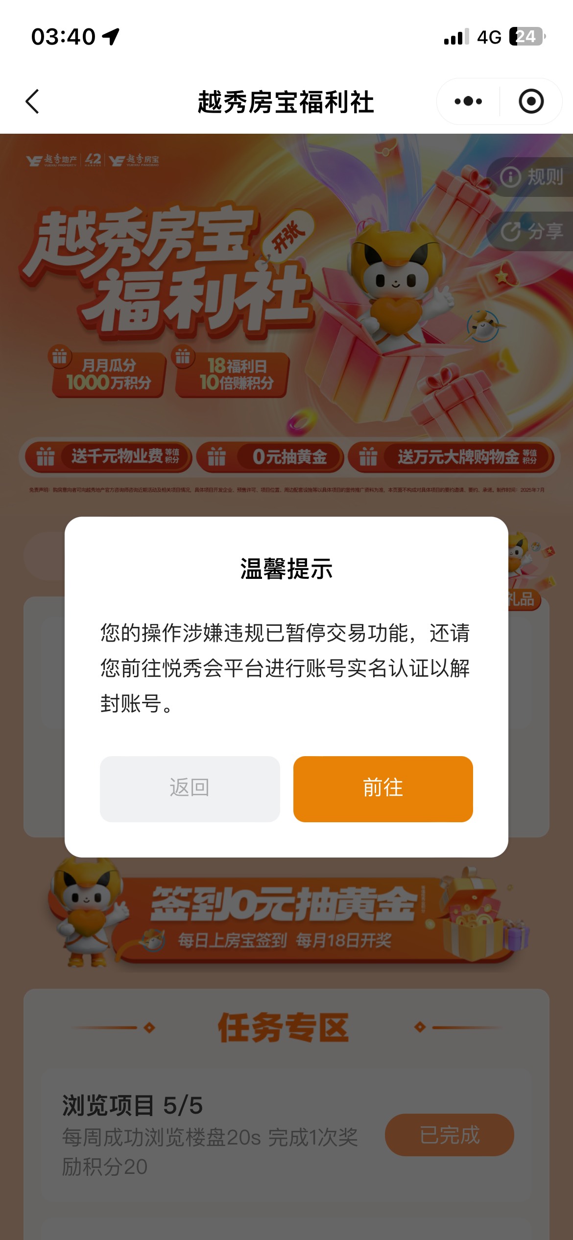 啊祖我错了，我的脚本写猛了



11 / 作者:玲珑99 / 