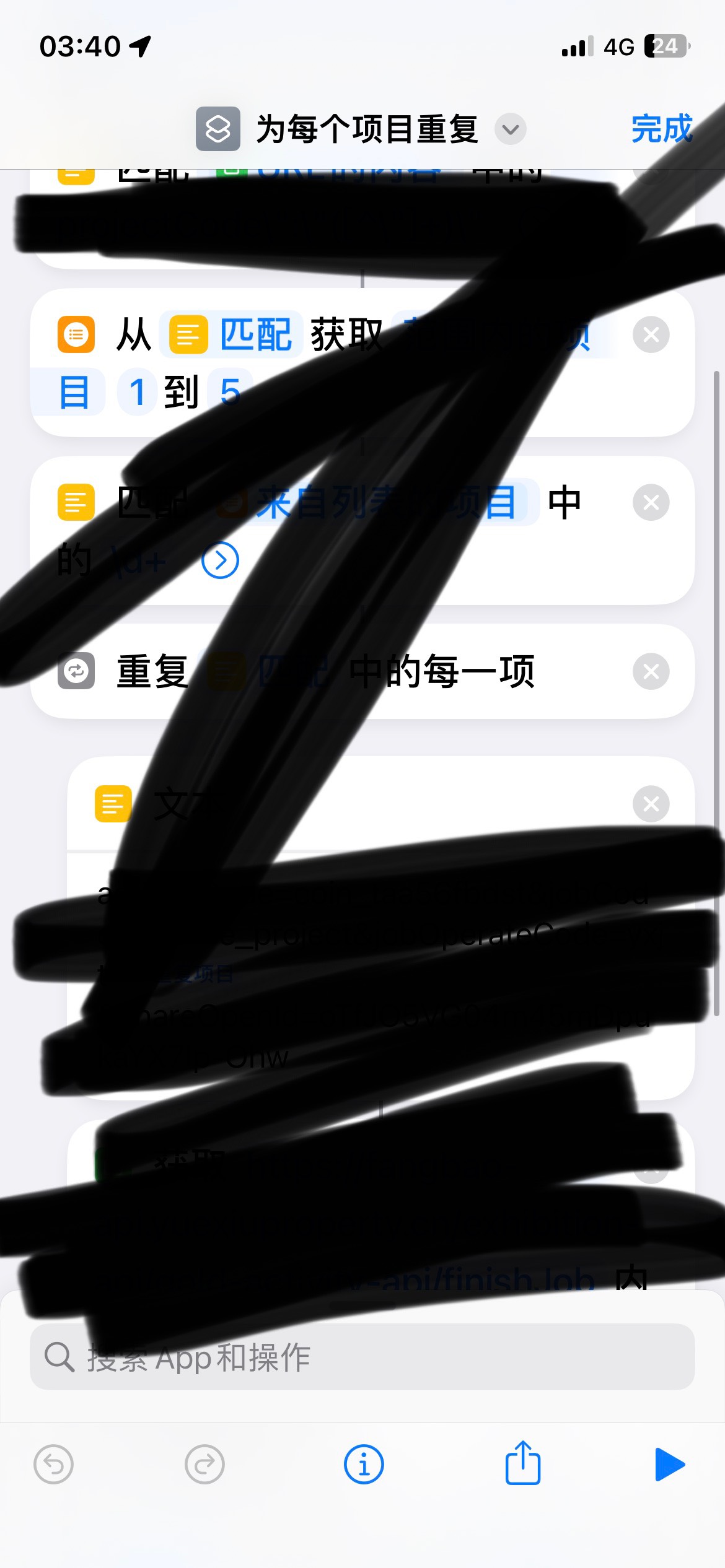 啊祖我错了，我的脚本写猛了



24 / 作者:玲珑99 / 