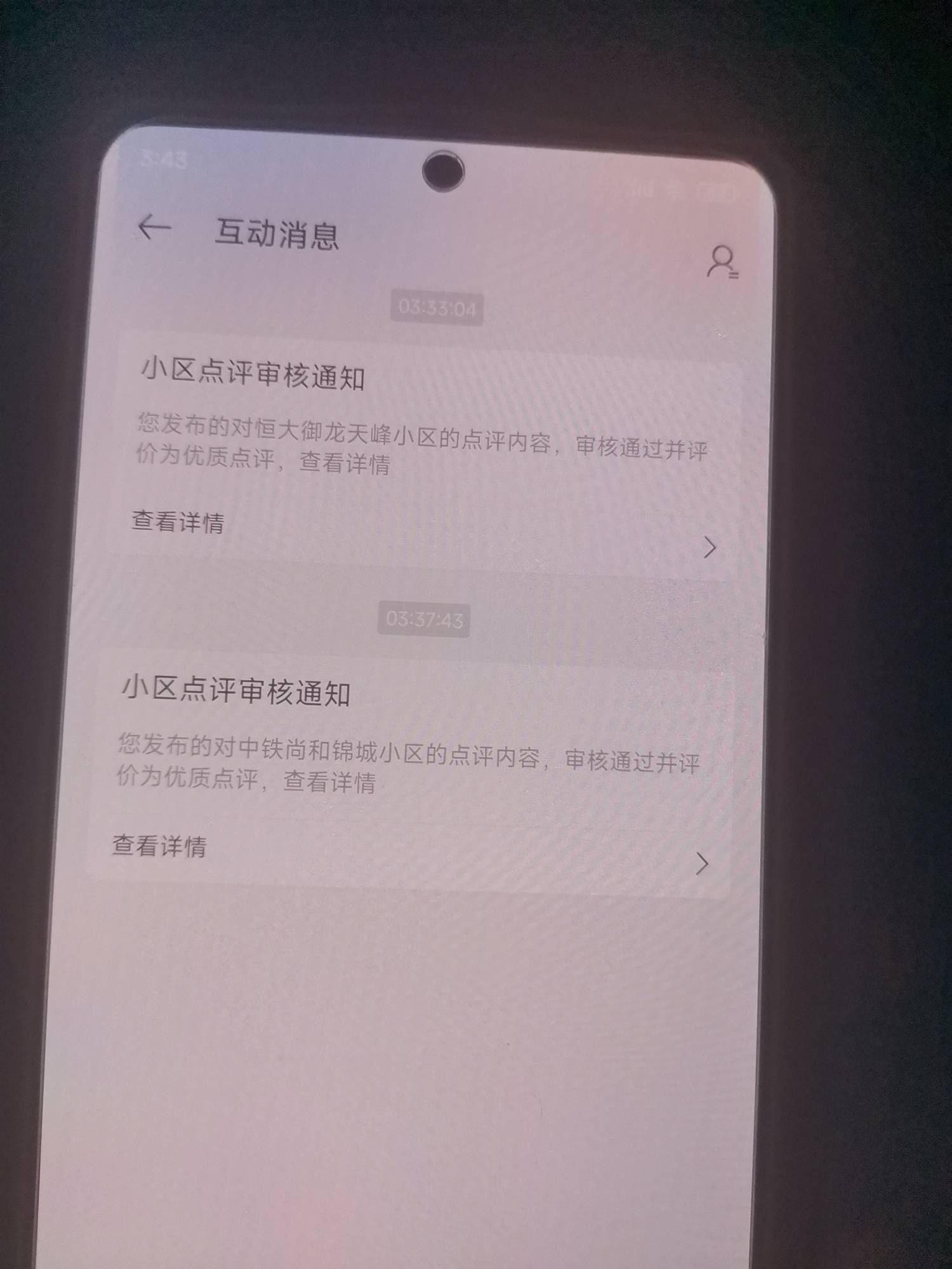 又连续过了两个，目前毕业5个号了，全家桶的。

16 / 作者:浪花的泡沫、 / 