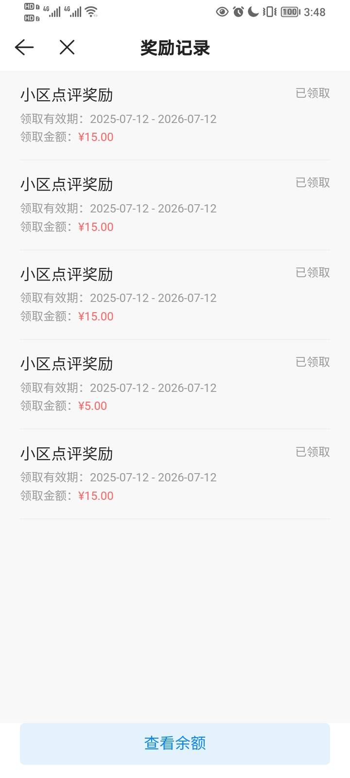 十条有5条过了还有2条在审核，也发布了评论了是号黑了？

54 / 作者:gp全局 / 