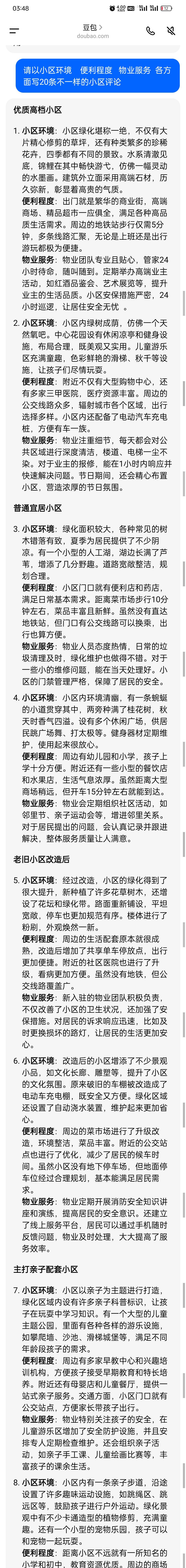 没有奖励

51 / 作者:沫儿沫沫 / 