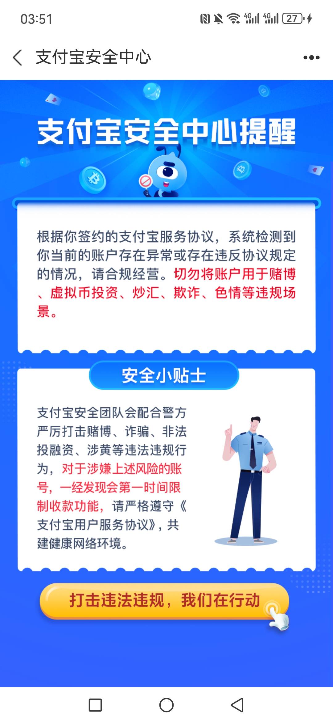 刚刚卖币碰到个神人，卖500给我转了507。也不提交。币也退回来了。怎么退钱给他
10 / 作者:miaiai / 