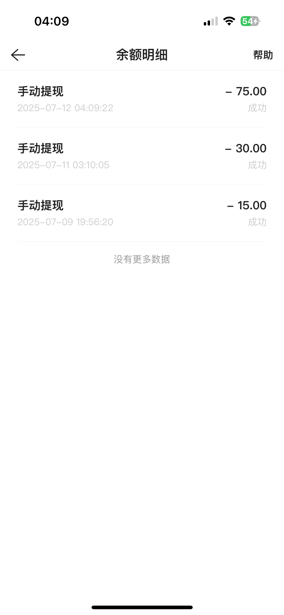 贝壳又过了五条，发财

26 / 作者:尘烟k / 