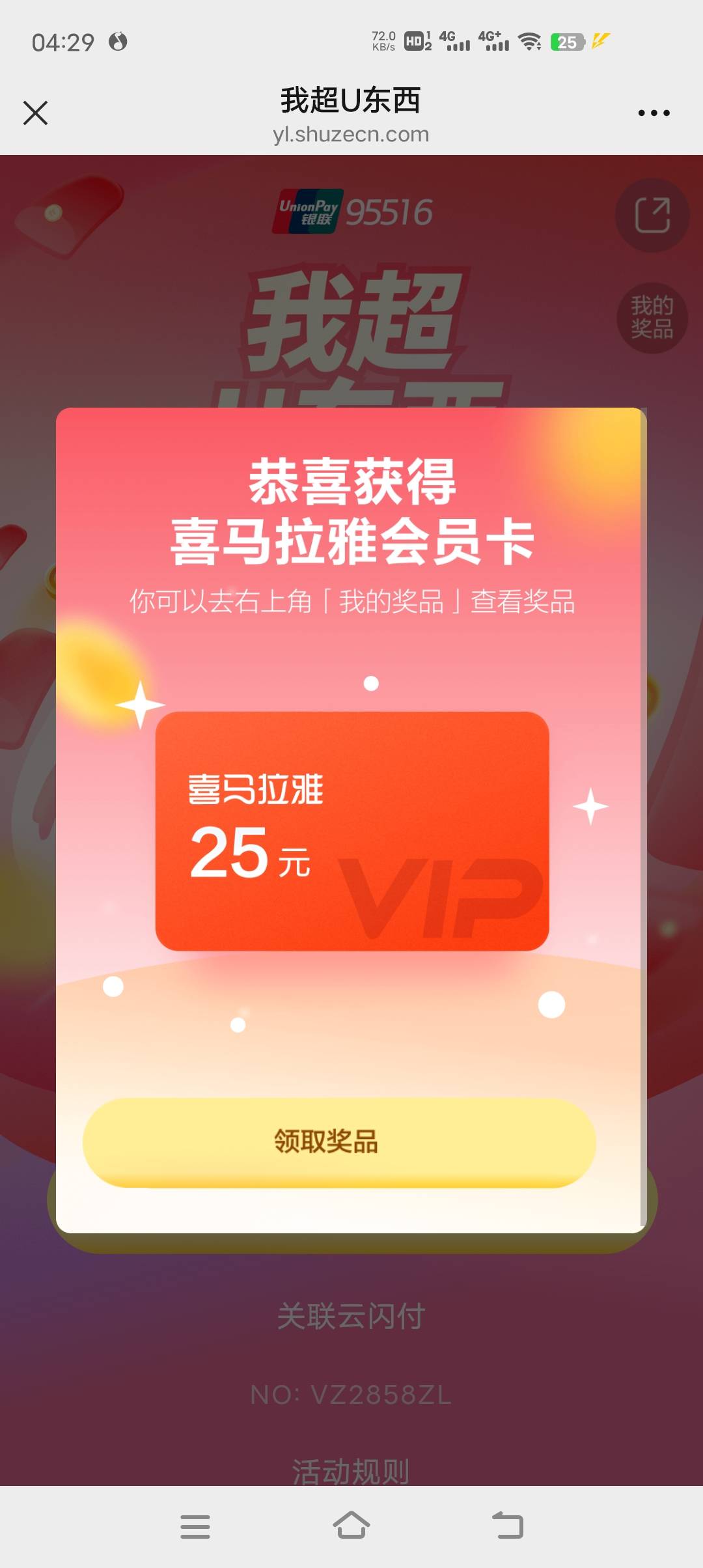 确实还有3中2

62 / 作者:读读背背宝贝 / 