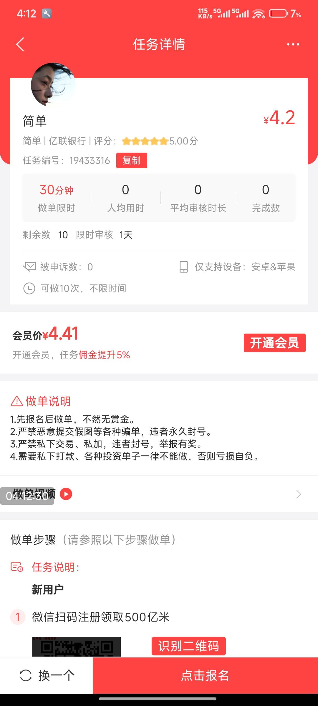 @卡农110 @卡农菲菲 @卡农超管20 / 作者:好好好649 / 