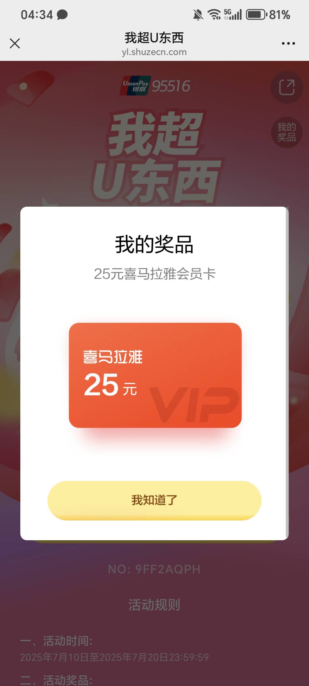 我去，这种竟然能水到我，五个号全中，不知道沃小号发不发


93 / 作者:规矩的男人 / 