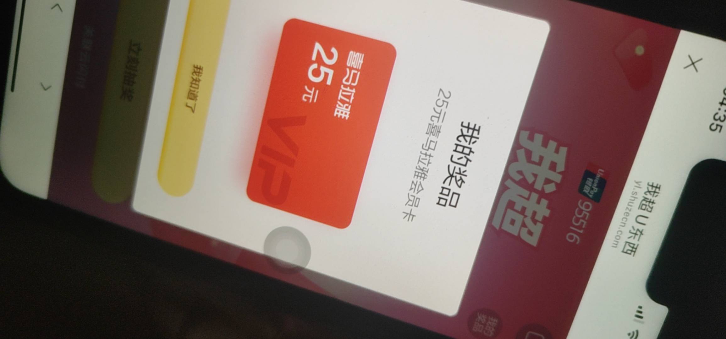 我去，这种竟然能水到我，五个号全中，不知道沃小号发不发


63 / 作者:规矩的男人 / 