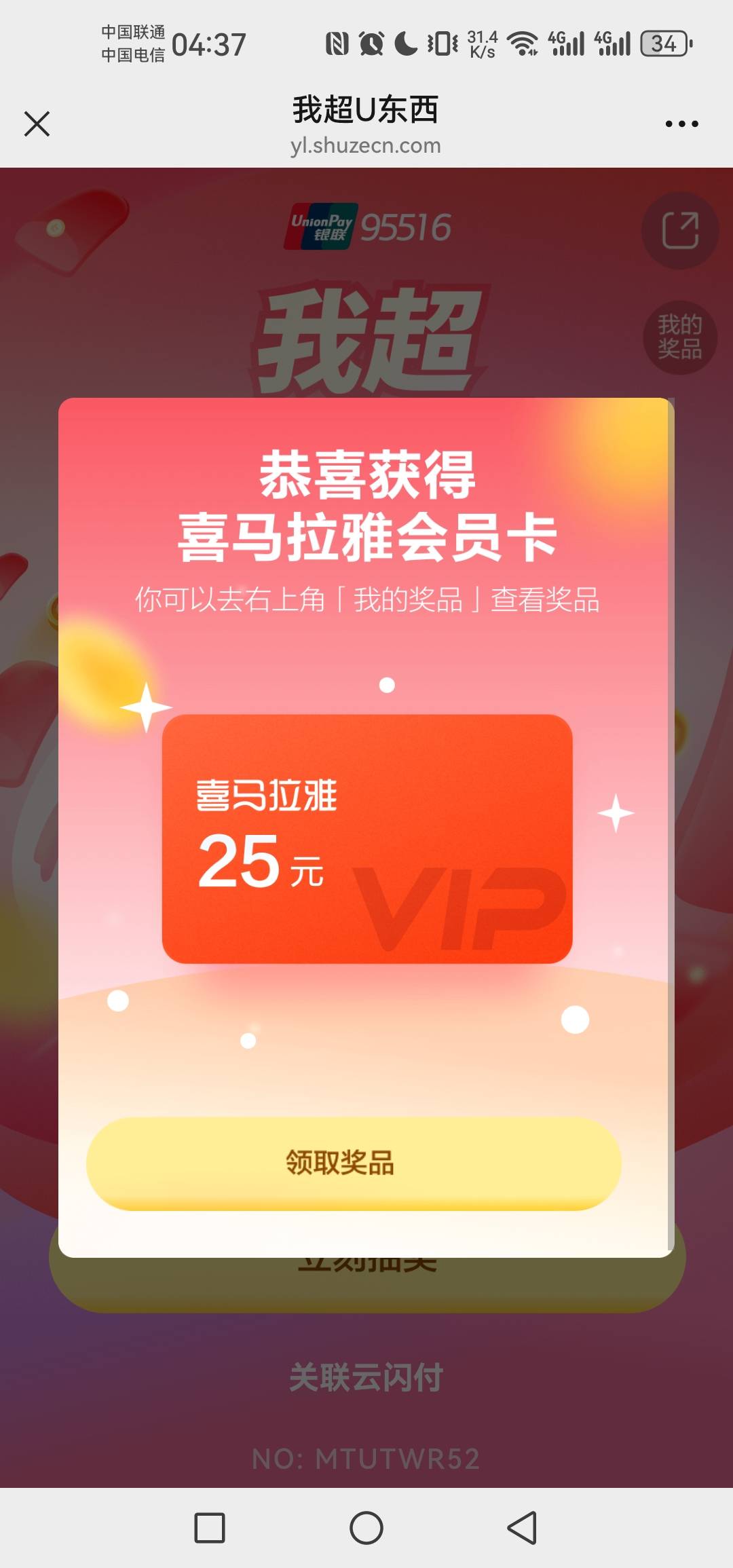 这玩意能出么

49 / 作者:呦吼吼99 / 