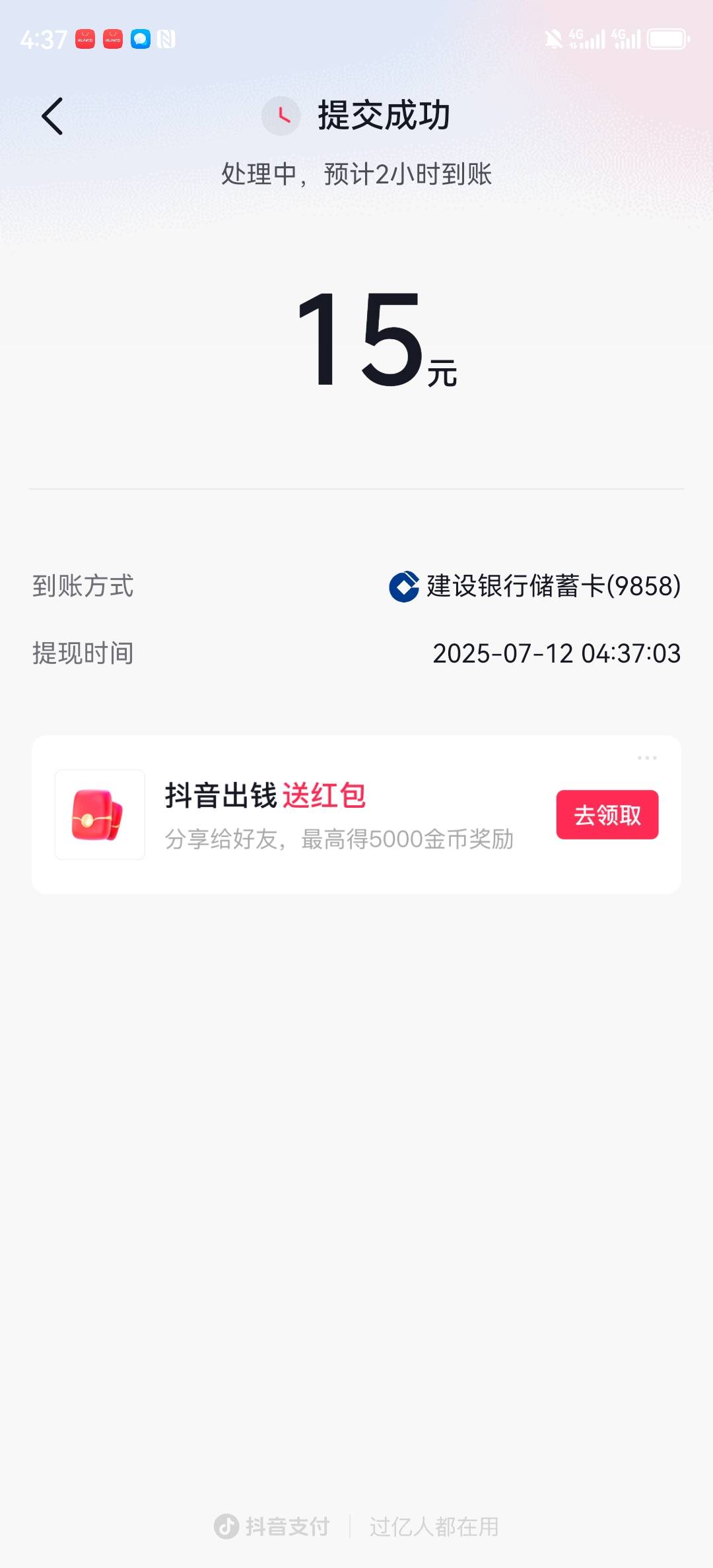 睡了一小时又醒了。破0

18 / 作者:湖南陈小春 / 