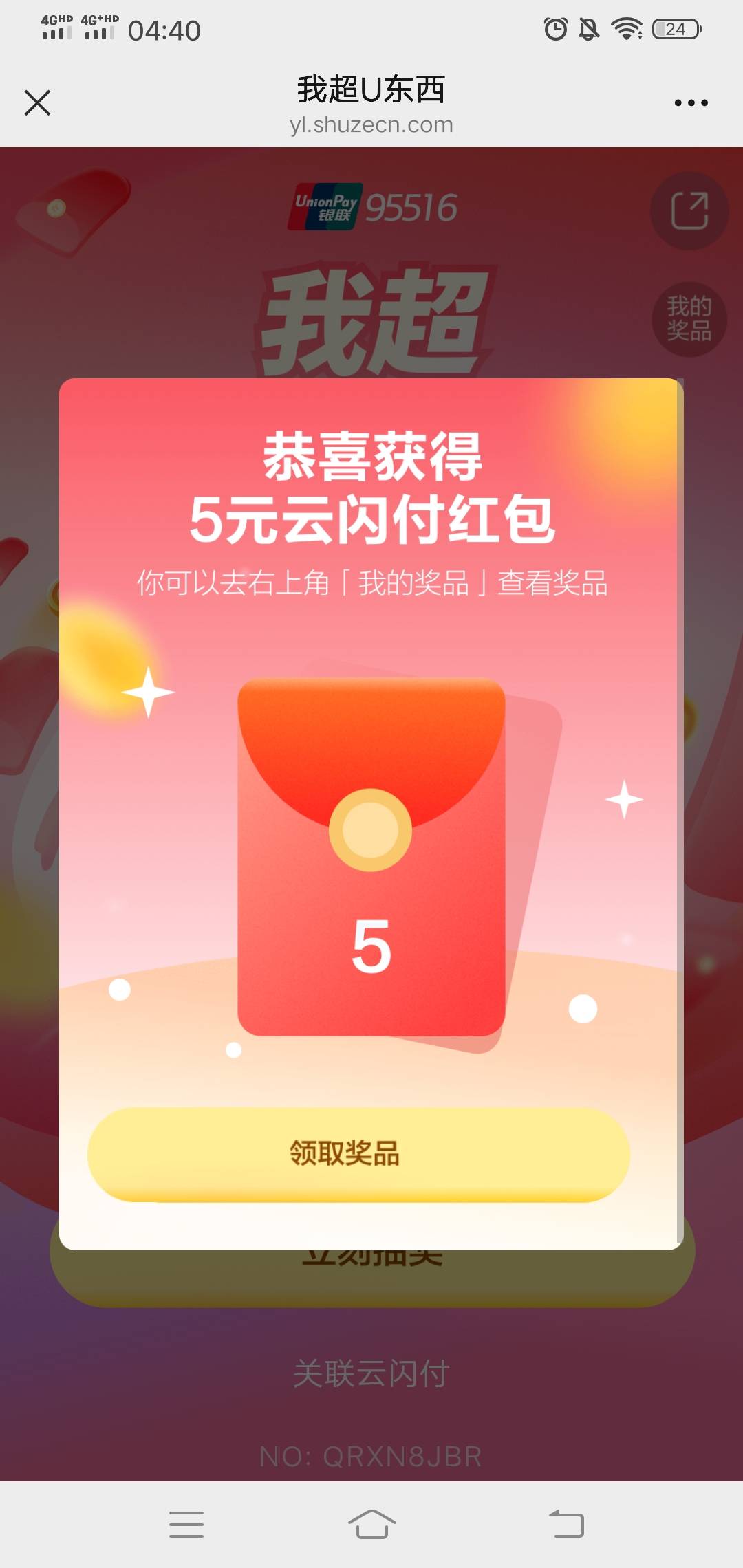 可惜了

59 / 作者:夜听风吹雨 / 