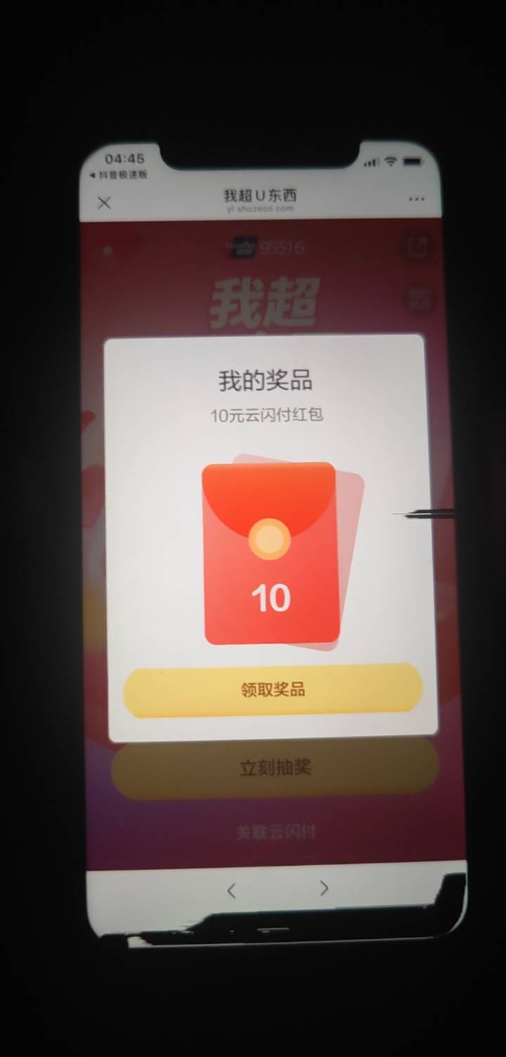这玩意儿能出吗，到账太慢，手机号又用完了

37 / 作者:我最帅126 / 