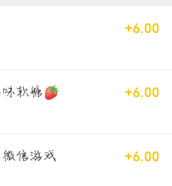 光与夜之恋还有包，俩个v还在注销期，只搞了3个18毛

60 / 作者:乐乐LeT / 