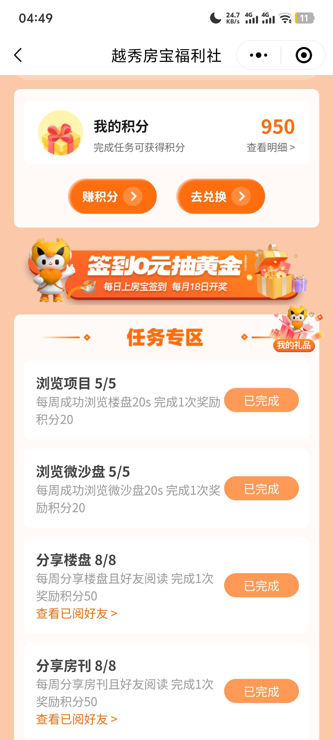 悦秀全做完卡950这咋整大哥们

6 / 作者:阳什么阳 / 