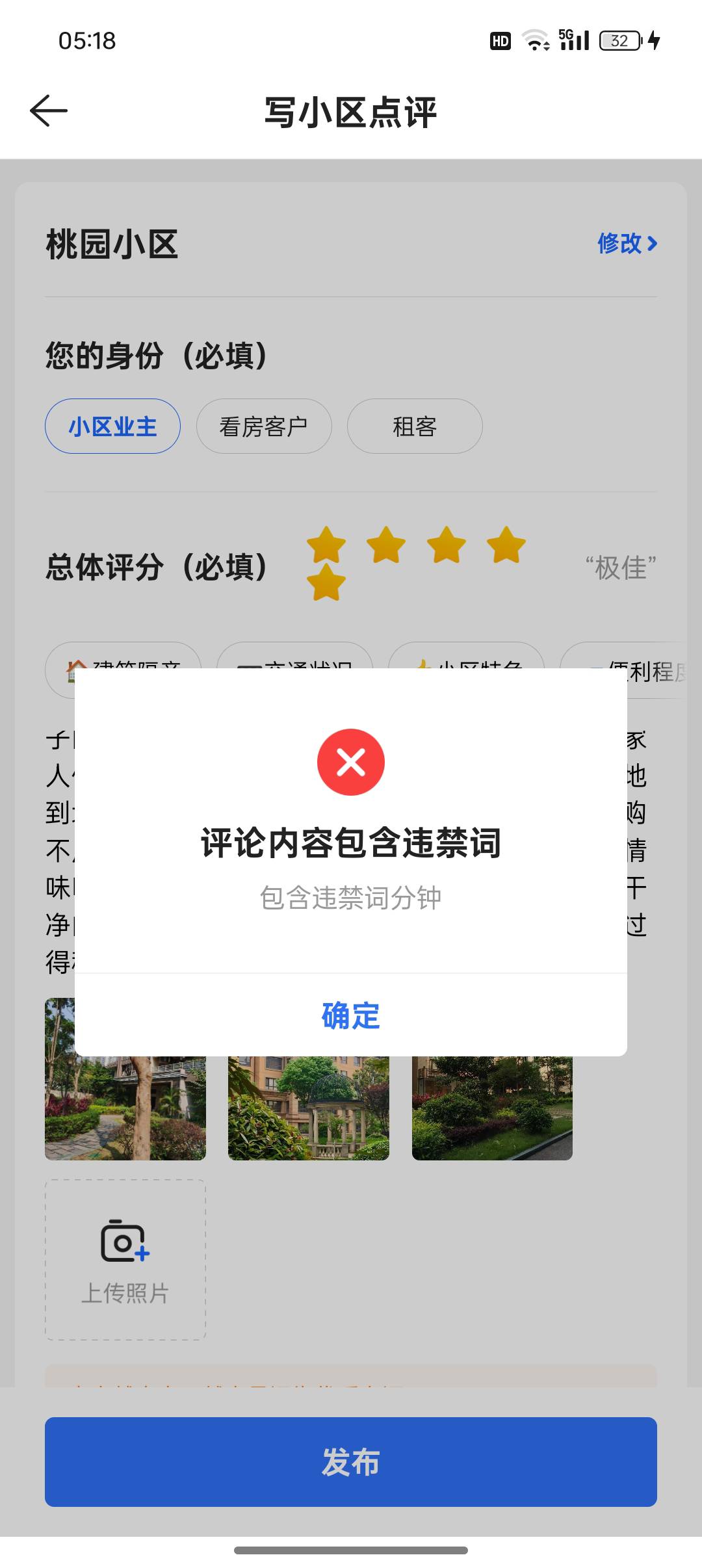 老哥们，给个好评语呀真的好难

84 / 作者:卡农霞姐 / 