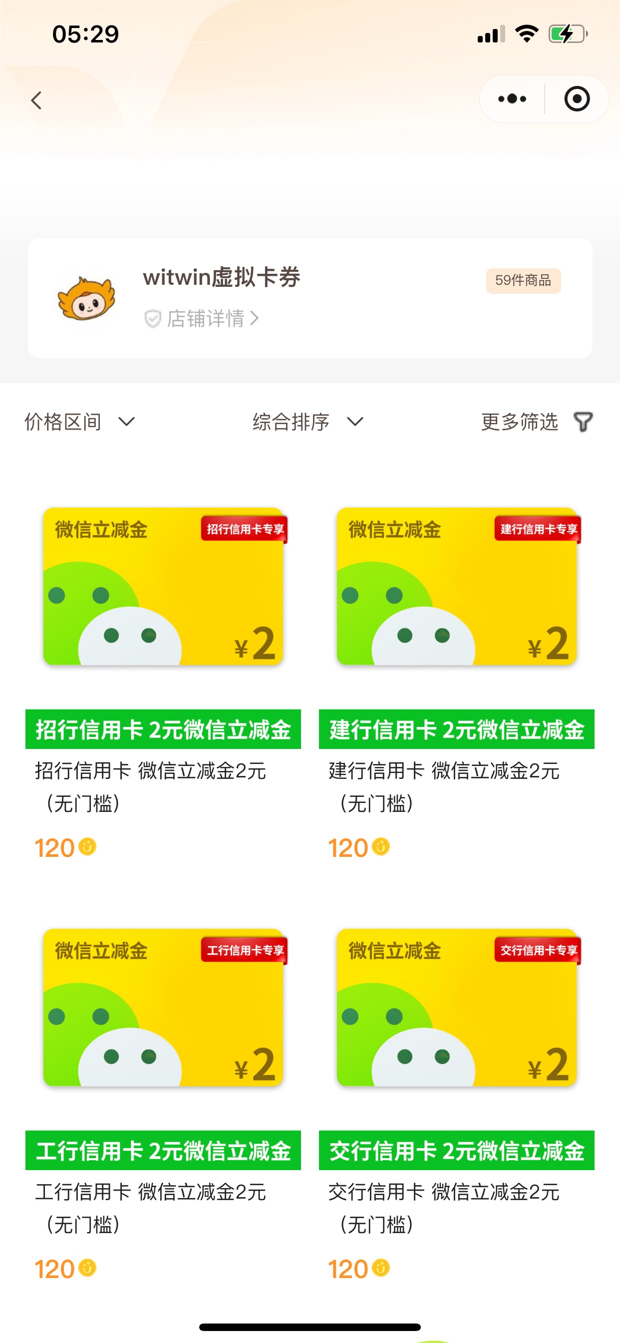 12出2xyk立减金有八个

41 / 作者:钢盔哥 / 