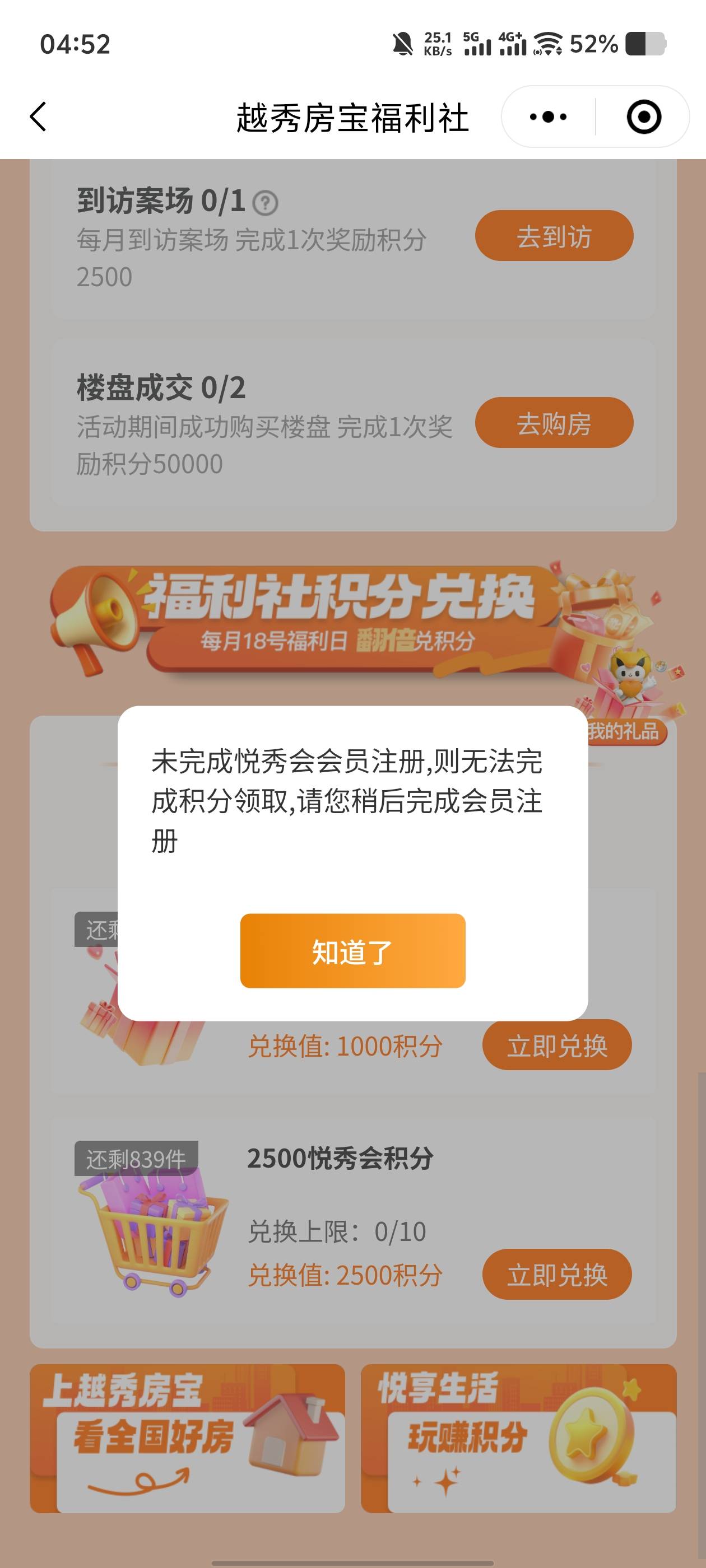 注册了还是这样啊老哥们

9 / 作者:染小飞oi / 