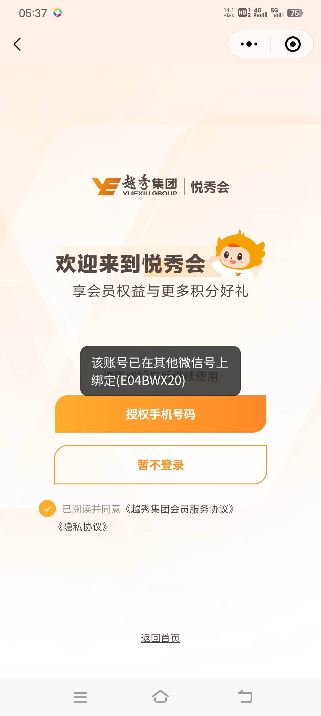 真难啊，还有办法吗？，老哥们

4 / 作者:人力车夫 / 