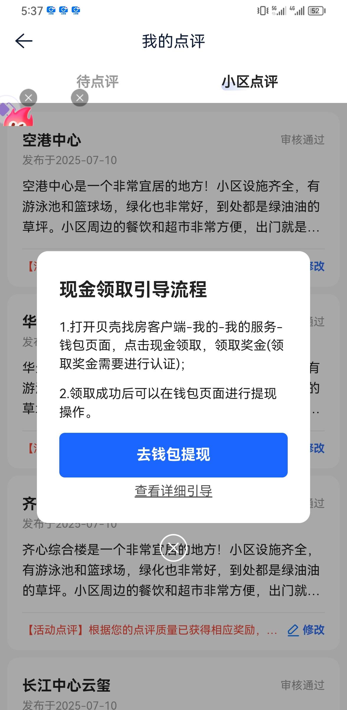 毕业了5个号，750到手！！
只是现在实名频繁，慢慢领了

90 / 作者:ORZ迷彩 / 