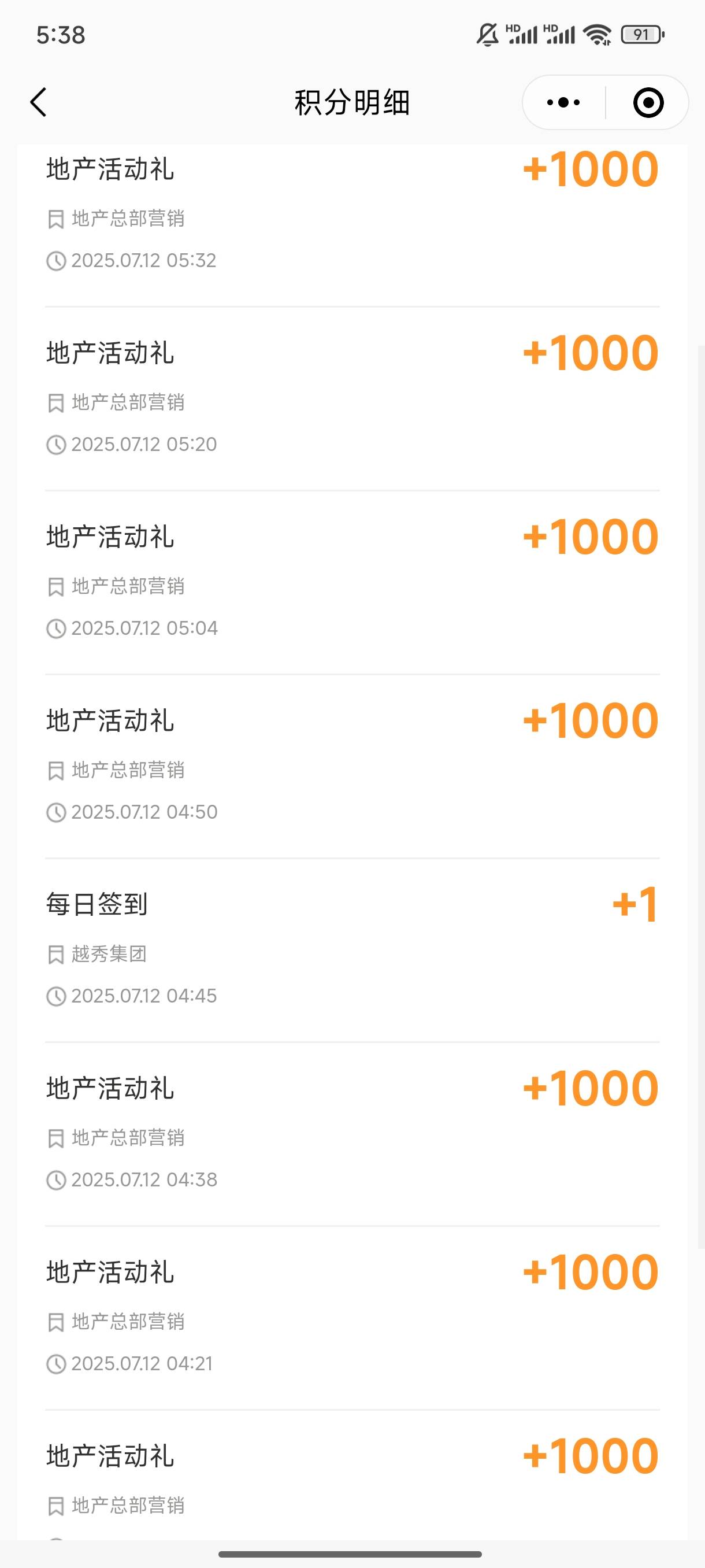 12点卡没去挤，不拉了，打了两个号就没了沃日

63 / 作者:努力前行ss / 