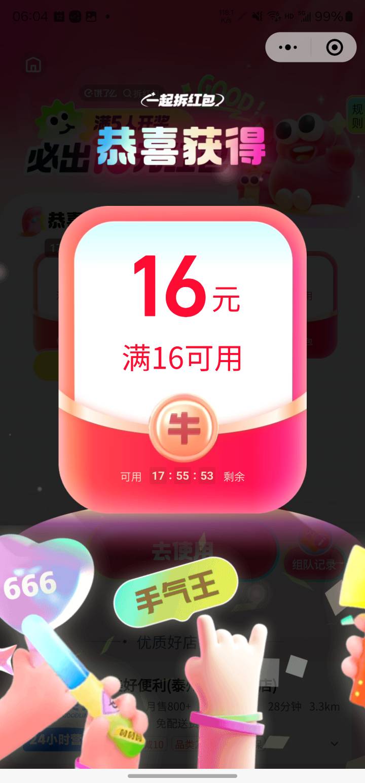 马哥神了

42 / 作者:系舟 / 