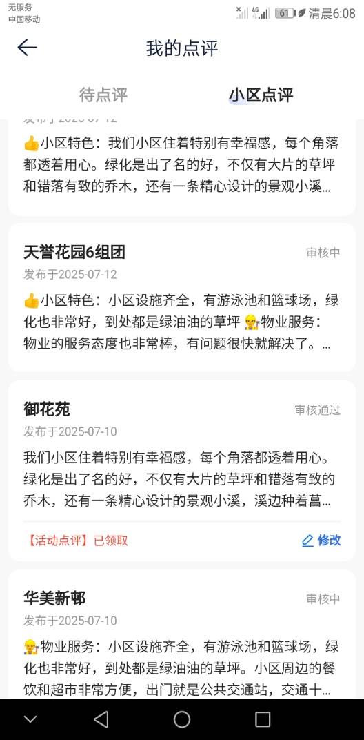 才过一个还是5块

55 / 作者:小才07878 / 