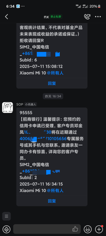 是不是稳了


54 / 作者:京沪條erzi5525 / 