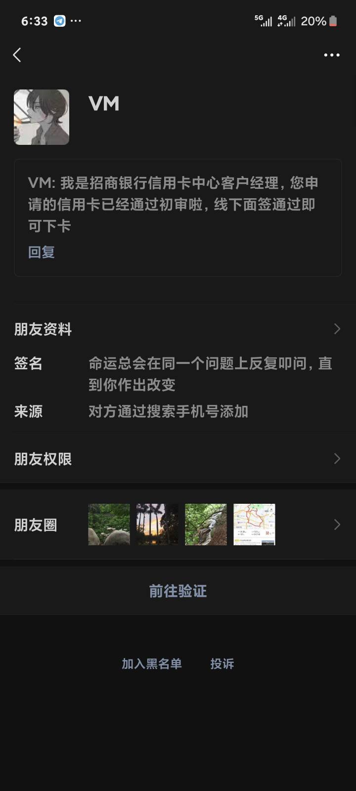 是不是稳了


49 / 作者:京沪條erzi5525 / 