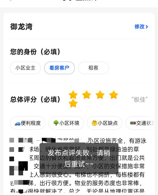 怎么破解，老哥们，这个号就只能发三条

63 / 作者:vxA13693462633 / 