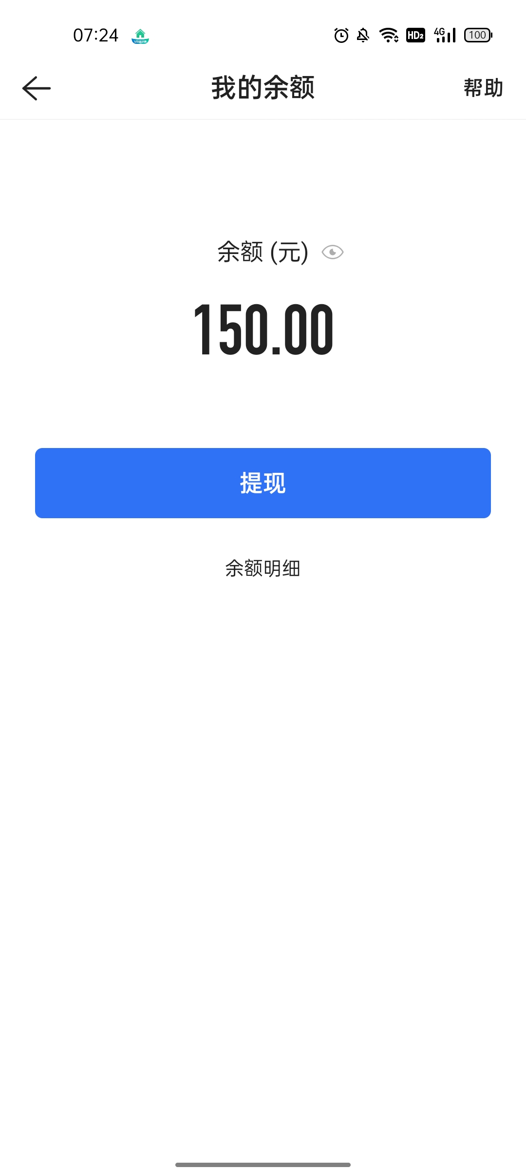 时隔审核4天  一次性全部通过  哈哈


40 / 作者:等到天蓝再看海 / 