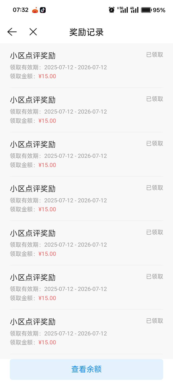 
一觉醒来贝壳第二个号毕业全部复制一样的文案懒得修改。



0 / 作者:德玛西亚卡姆 / 