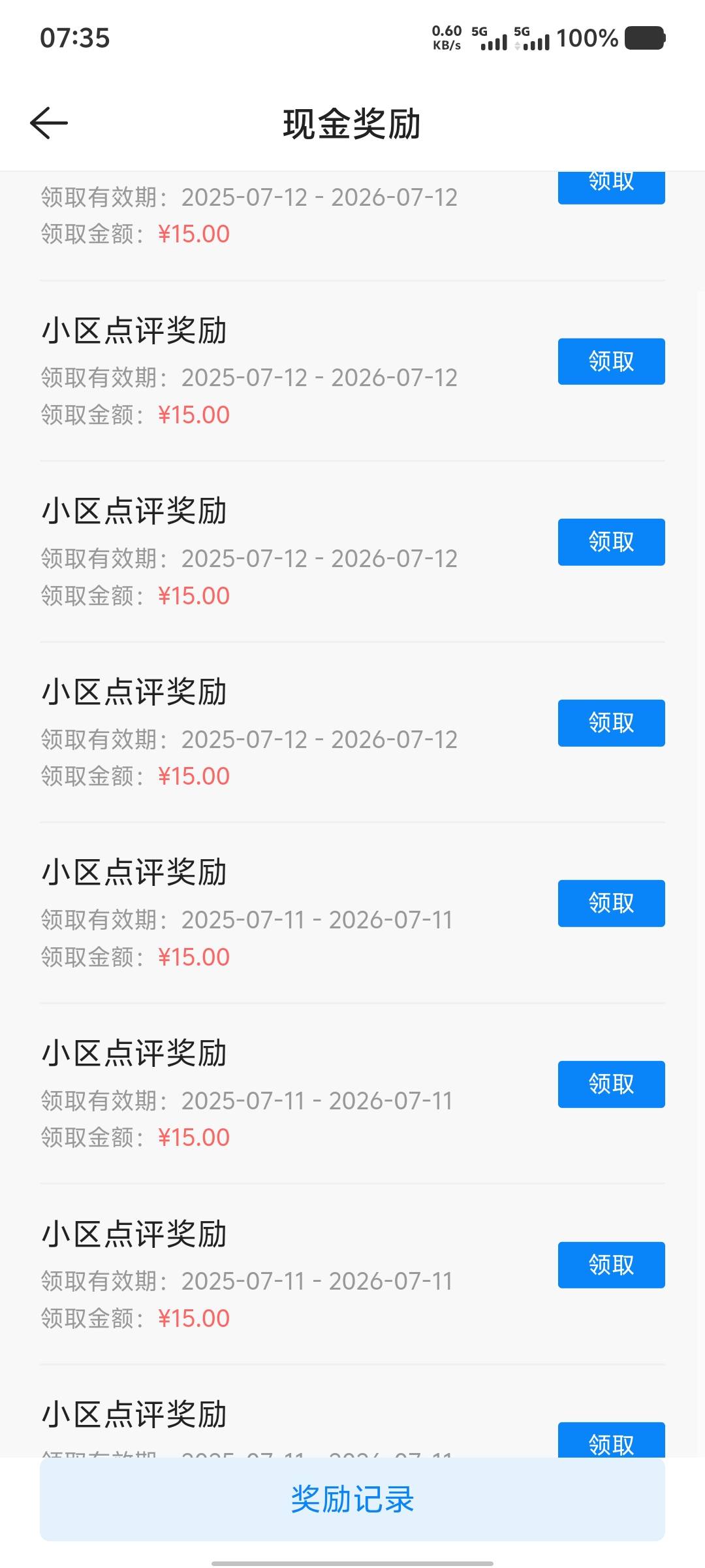 第二个号还差两个就毕业了。

82 / 作者:大老黑呀 / 