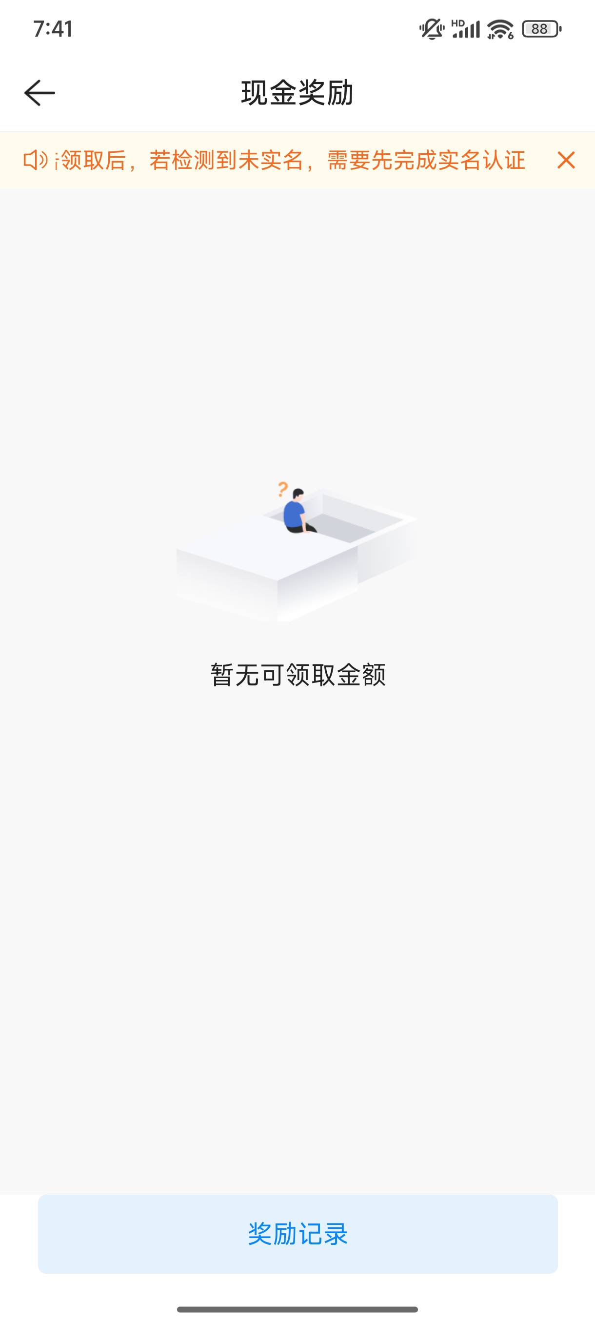 通过了，没奖励



20 / 作者:取个啥啊 / 