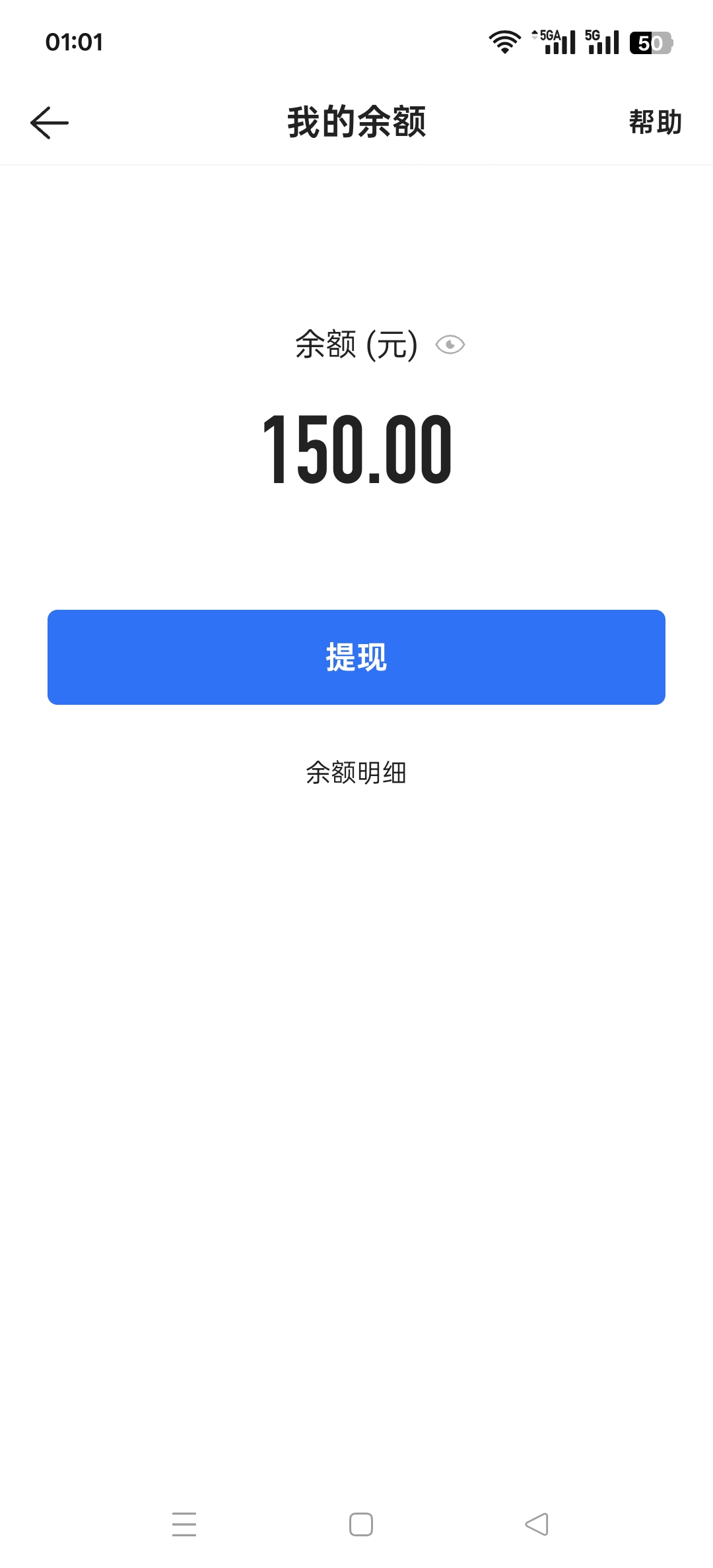 贝壳第二个号用我对象身份实名了  钱已经到余额了  但是她YHK预留号都不用了 绑不了卡83 / 作者:末年丶 / 