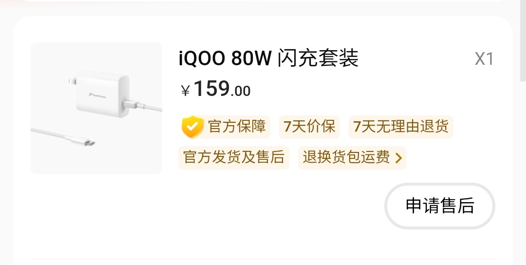 原装花了159元充电是快，续航一般吧5-6小时这样子 二手翻新机500买的机子，不懂换没换19 / 作者:卡农社区保安 / 