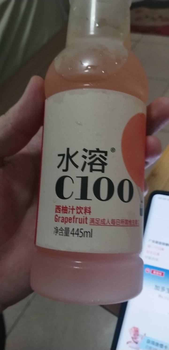 首发加精，支付宝碰一碰减3块5


46 / 作者:挂比了救我鸭 / 