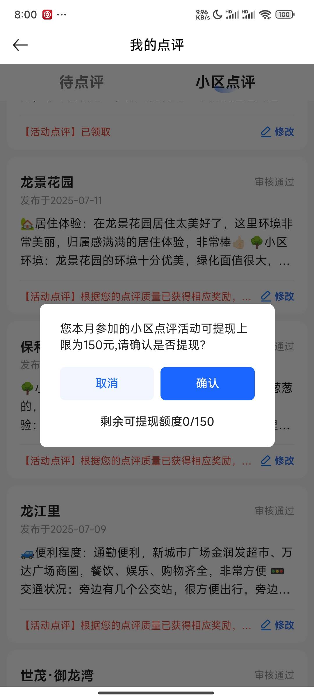 贝壳溢出来了

70 / 作者:lu69 / 