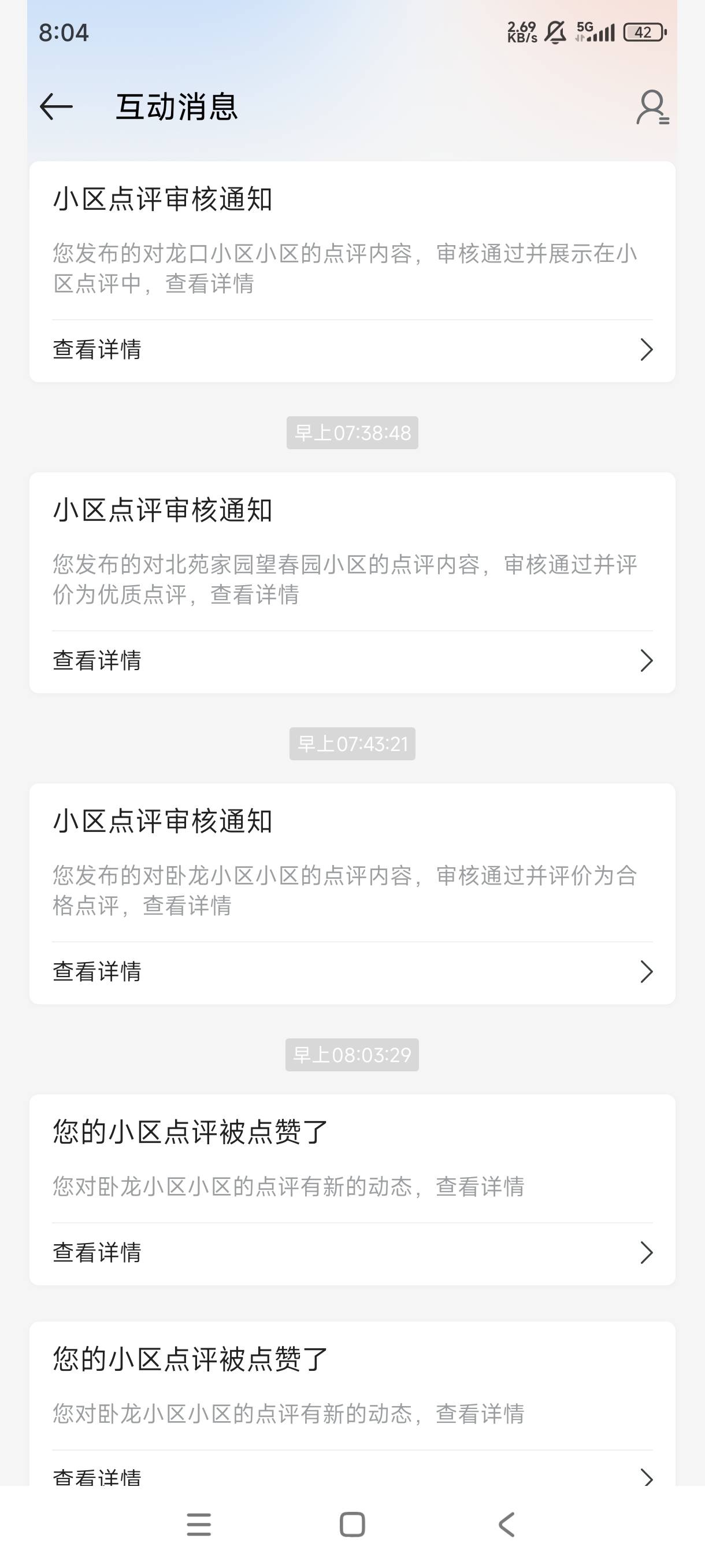 通过了没有奖励啊，我丢


16 / 作者:个个都是人才。 / 