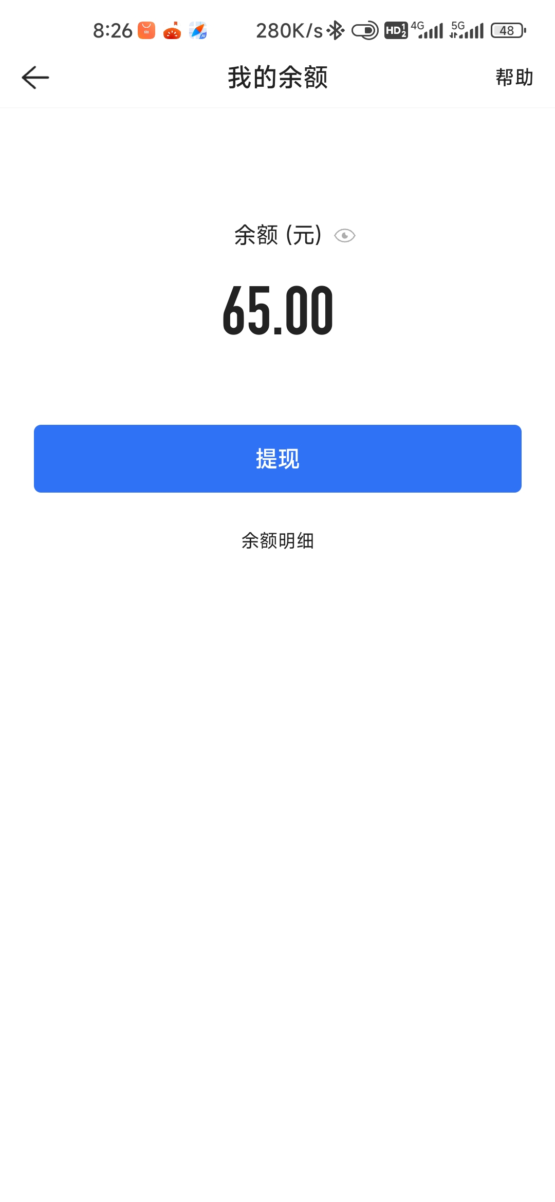 差10毕业


84 / 作者:孤独成瘾888 / 
